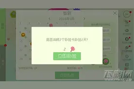 球球大作战补签卡怎么获得 补签卡解析图片
