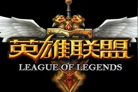 LOL奇葩队友，快看有没有你？图片