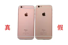 山寨iPhone到底哪山寨了图片