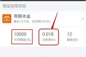 轻松几招--教你支付宝网商贷秒下10万额度图片
