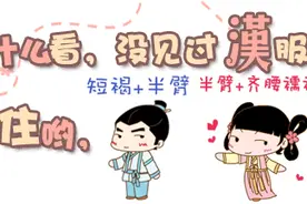 萌虻物语II-虫子鸡点解咁贵啊图片