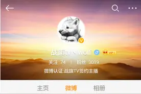 阿怡大小姐直播代打事件在出干货，原号主微博跳出指正，爆炸！图片