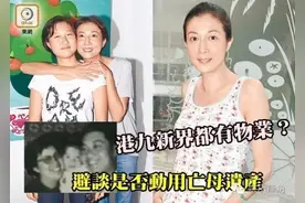 未婚生子、与男友决裂，独自抚养女儿，曾经生活困顿，如今却富裕图片