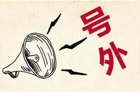 会议筹备有秘籍！就十招，全搞定！图片