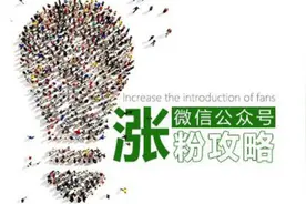 玩转微信公众号｜公众号教程视频封面