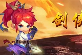 梦幻西游无双版剑侠客攻略 剑侠客技能简介图片