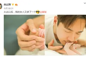 董璇产女 高云翔陶醉亲吻女儿小脚丫（高清美图）图片