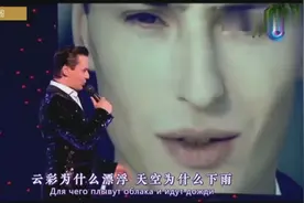 “呀，马大叔与小舅舅” 维塔斯的《星星》被抖音玩坏了