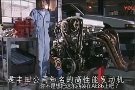 头文字D里的AE86到底换了什么发动机