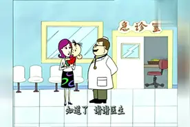 大耳朵图图，图图吃了很多很多的雪糕，很过瘾，结果肚子疼上医院