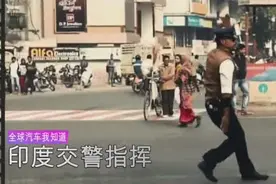印度日本和中国交警对比，日本交警指挥太娘娘腔