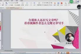 头条新手期取消 新入驻的作者该何去何从？ 听听老司机的4点建议