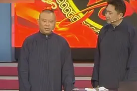 郭德纲：你42，我38，我比你大，于谦：为啥呢？笑死了！视频封面