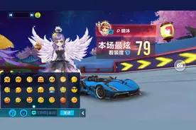 QQ飞车：道具赛应该这么玩！完胜！