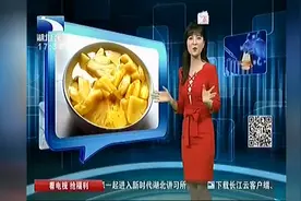 为什么盐水泡菠萝会甜？街边上售卖的盐水菠萝到底能不能吃？视频封面