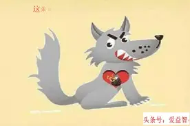 看图猜成语：一只狼只有一颗心，聪明人不用2秒，常人10秒够不？