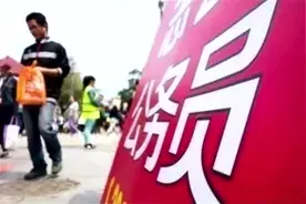 多省启动2018年公务员招录 各地政策向基层边远地区倾斜视频封面