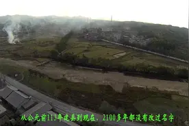 河南最穷的县城，GDP全省最低，名字也很土，知道是哪里吗？视频封面