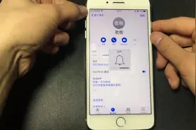 黑兔1分钟教学：iPhone超实用技能，睡觉开静音电话照样接！视频封面
