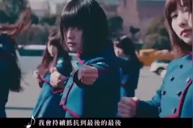 日本女子偶像组合为啥人都那么多？《不协和音》MV太牛！视频封面