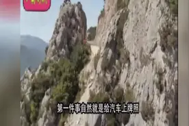 小伙摇到5个8的炸弹车牌号，没想到工作人员一番话，让他这样了！