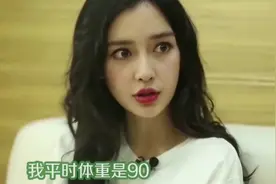 baby 怀孕最胖时候的体重是108斤，生完宝宝101斤