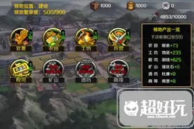 龙战于野领地系统攻略方法 领地系统玩法详解 新手必看图片