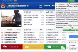 义乌驾考学员注意了！这条信息很重要，扩散~周知！图片