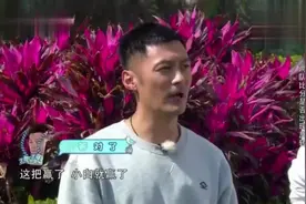 白敬亭胡一天两人默契十足 惊呆了余文乐视频封面