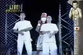 K-1 MAX 2002 须藤元气 VS 韓国跆拳道冠军比赛全场图片