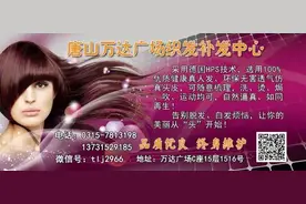 独家！唐山路南区中学划片范围确定！图片