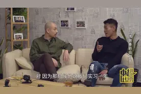 陈柏良：在台湾赢球奖600块钱 公务员工资会年年涨视频封面