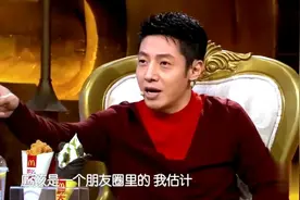 00后diss70后“有毒”，撒贝宁大喊：我才42啊，才比你爸大一岁啊视频封面