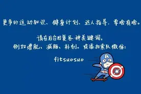 蛋白粉测评大全2.0，教你选蛋白粉！图片