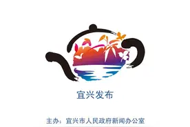 权威发布重磅！2016年宜兴市中招政策出台——总体稳定、略有调整图片