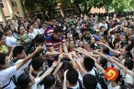 老师给考生送红包 包6元寓意考600分图片