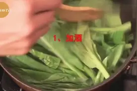 炒出来的青菜又黄又苦，大厨透漏一招，保正叶绿味香