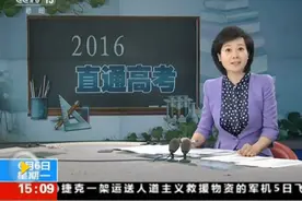 关于明天的高考，这些事情你该知道图片