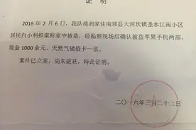 市民充6534元天然气卡丢失 燃气公司前后说法不一图片