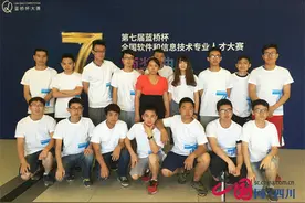 电子科大成都学院学生获第七届“蓝桥杯”二等奖图片