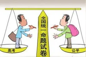 我滴，今年高考语文作文题竟然是写这个图片