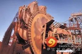 花旗：上调今明两年铁矿石价格预估 但中期依旧看空图片