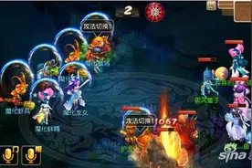 梦幻西游手游海底军师怎么打 如何挂机过关图片