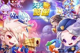 天天酷跑冰魄狼王和九色鹿属性技能对比图片