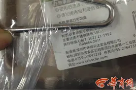 市民家里不锈钢盆生锈 常用磁铁鉴别法真的靠谱吗？图片