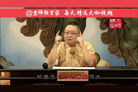 大师李居明：总感觉缺氧，头脑不清醒，大师教你吸氧法