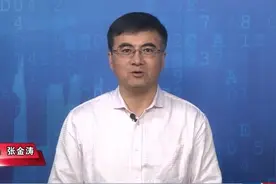 福彩18036期双色球宝典 专业分析 技术+运气=宝典 祝你好运！视频封面