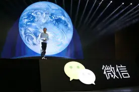 张小龙首次公开演讲：“微信盗号谣言”引发蝴蝶效应图片