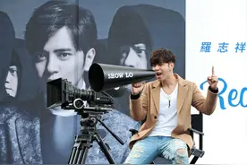 罗志祥磨刀2年默默耕耘 电影《美人鱼》、《极限挑战》2016连番上阵图片