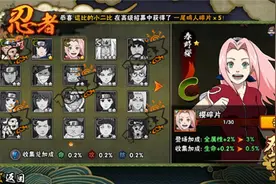 小樱走位技巧分享 小樱pvp必读攻略图片